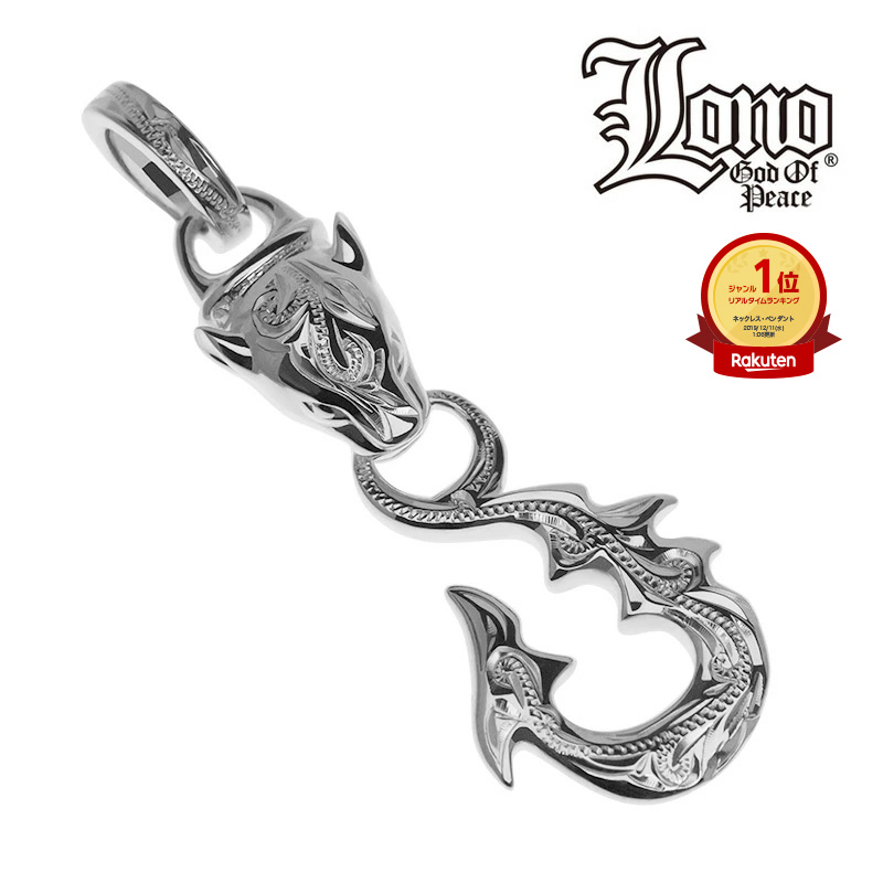 ハワイアンジュエリー ネックレス ペンダントトップ ヘッド シルバー925 Lono ロノ フィッシュフック 釣り針 波 パンサー プルメリア メンズ レディース ブランド プレゼント 誕生日 記念日 おしゃれ 人気 ハワジュ カップル ギフト モアナ 海外 ハワイアンジュエリー ネックレス ペンダントトップ ヘッド シルバー925 Lono ロノ フィッシュフック 釣り針 波 パンサー プルメリア メンズ レディース ブランド プレゼント 誕生日 記念日 おしゃれ 人気 ハワジュ カップル ギフト モアナ 海外