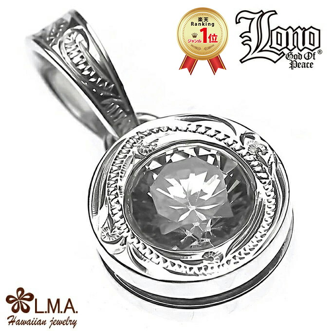 楽天市場】ハワイアンジュエリー ネックレス ペンダントトップ ヘッド