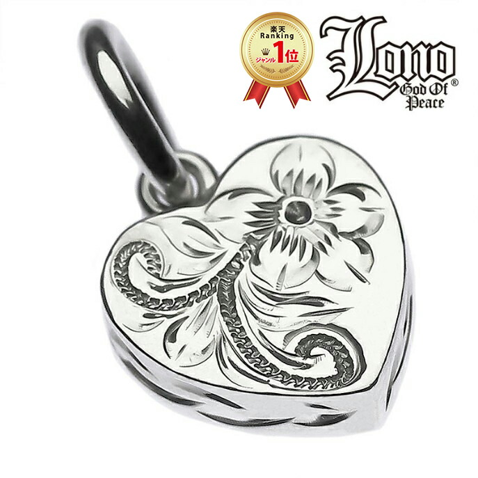 ハワイアンジュエリー ネックレス ペンダントトップ ヘッド シルバー925 LONO ロノ | ハート プルメリア 波 スクロール プチ レディース ブランド プレゼント 誕生日 記念日 【送料無料】 人気 ギフト lmaハワイ 金属アレルギー ラウレア 入学 入社