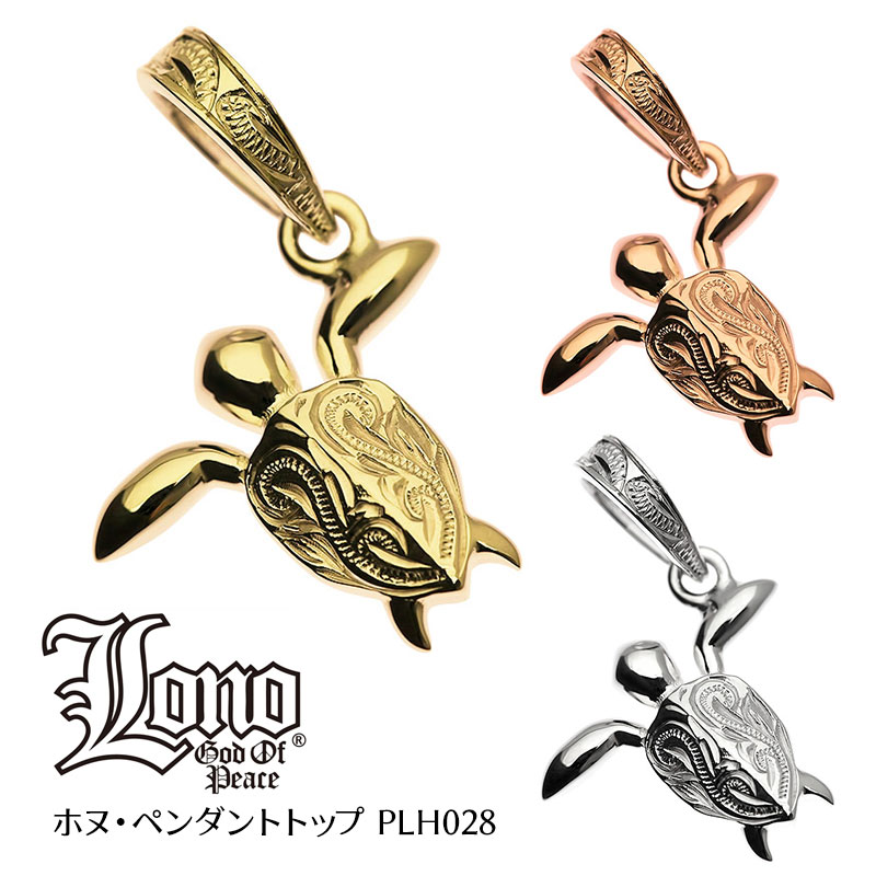 有名な ハワイアンジュエリー ネックレス ペンダントトップ ヘッド 14K