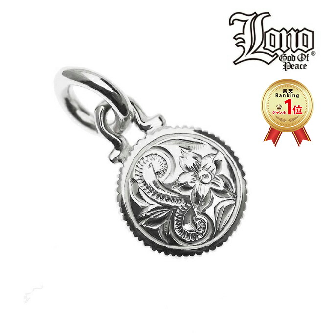 楽天市場】ハワイアンジュエリー ネックレス ペンダントトップ ヘッド