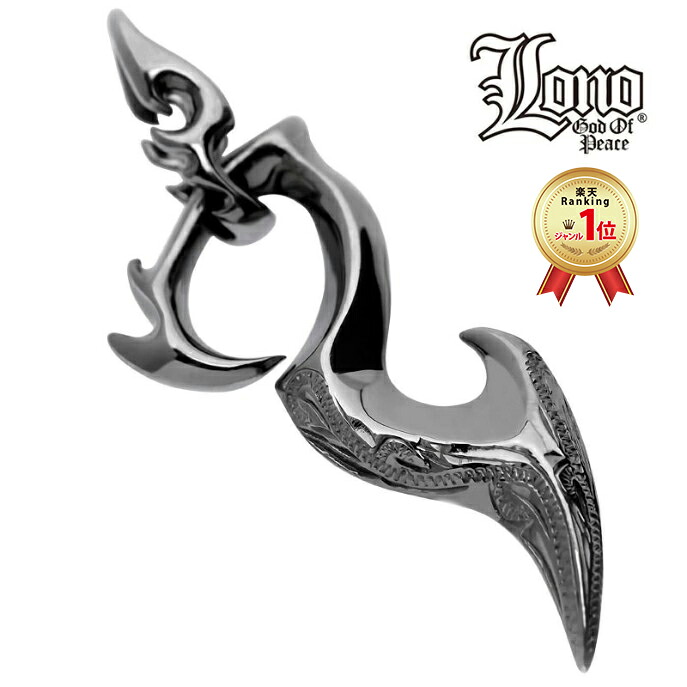 ハワイアンジュエリー ネックレス ペンダントトップ ヘッド シルバー925 ブラック ロジウム コーティング LONO ロノ トライバル調 波 プルメリア メンズ レディース プレゼント 誕生日 記念日 【送料無料】 人気 ギフト lmaハワイ 金属アレルギー ラウレア 入学 入社 25,773円