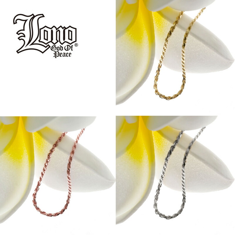 ハワイアンジュエリー チェーン ブレスレット スクリュー イエロー ロープチェーン Lono 幅1 2mm 17 5cm 14k ピンク ロノ アンクレット ホワイト ゴールド