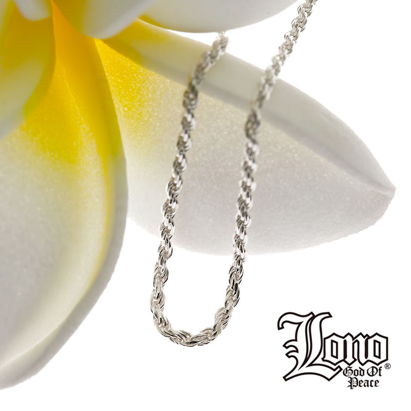 市場 クーポン配布中 ロープチェーン 幅2 5mm シンプル ネックレス チェーン 45cm メンズ ハワイアンジュエリー ロノ スクリュー シルバー925 Lono