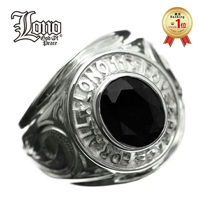 ハワイアンジュエリー リング 指輪 シルバー925 オニキス 号 幅 LONO ロノ メンズ レディース カレッジリング 波 リーフ プルメリア 彫り プレゼント 誕生日 記念日 【送料無料】 人気 ピンキーリング ペアリング ギフト 金属アレルギー ラウレア 入学 入社