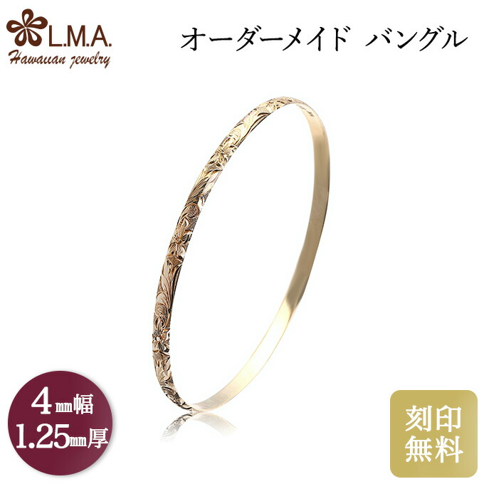 ◆遊撃手映像5選◆スタイルブック18_LMAハワイアン宝飾品