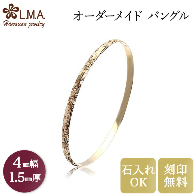 ◆遊撃手映像5選◆スタイルブック18_LMAハワイアン宝飾品