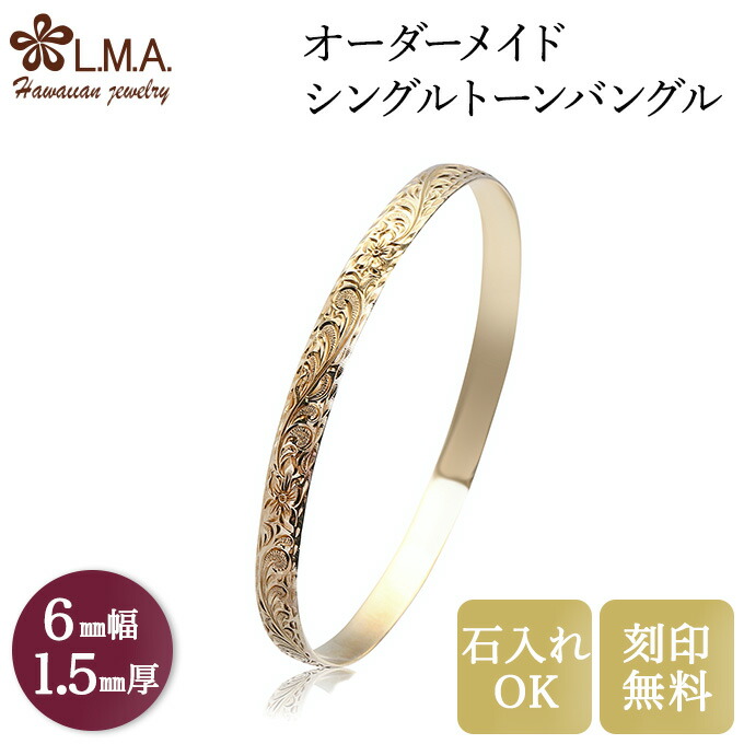 ◆遊撃手映像5選◆スタイルブック18_LMAハワイアン宝飾品