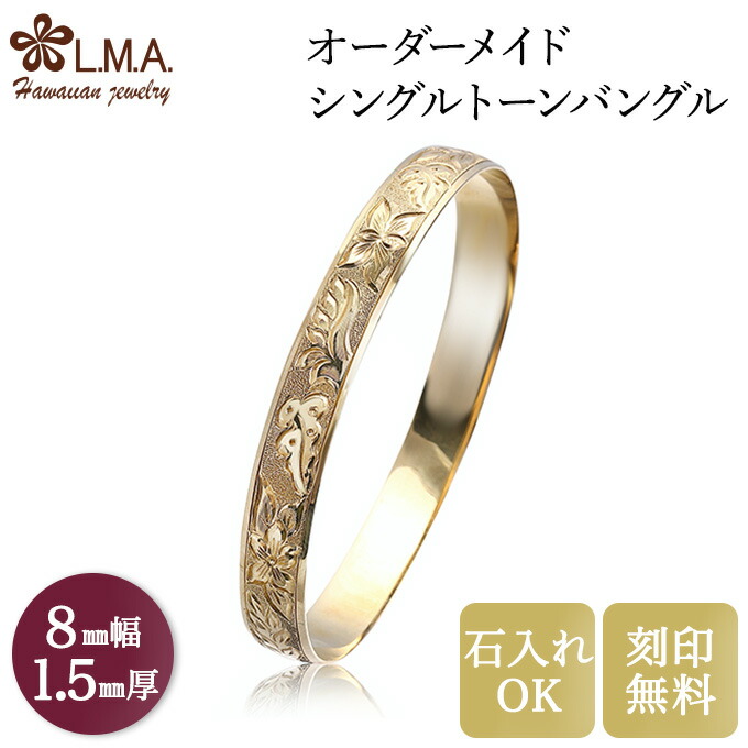 ◆遊撃手映像5選◆スタイルブック18_LMAハワイアン宝飾品