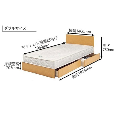 大塚 家具 ベッド フレーム