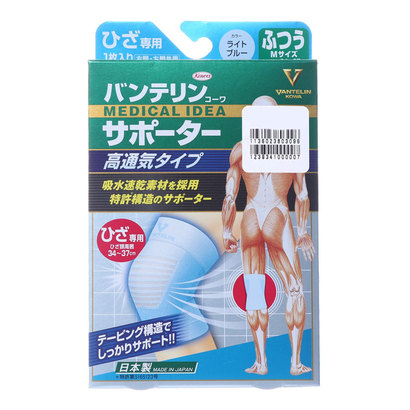 楽天市場 バンテリン Vantelin 膝用サポーター バンテリンコーワサポーターひざ専用高通気タイプ Locomall ロコンド公式ストア
