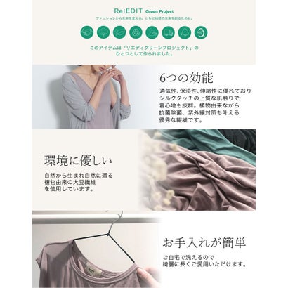 楽天市場 リエディ Re Edit スザンヌ リエディコラボ 冷感 抗菌除菌 低身長向けsサイズ対応 ソイビーンカップ付きワンピース 返品不可商品 オレンジ Locomall ロコンド公式ストア