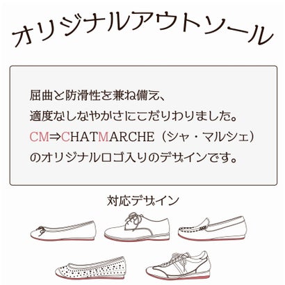 シャマルシェCHATMARCHEポインテッドバレエ(白スムース)