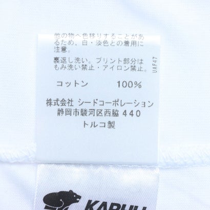 カルフ Karhu Basic Logo ロゴ入り Tシャツ ホワイト ブラック Bayleafkitchen Co Uk