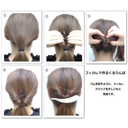 フィカレFICCAREマキシマスクリップLOTUSコレクションLサイズ(ROYALBLUE)