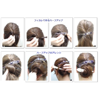 フィカレFICCAREマキシマスクリップLOTUSコレクションLサイズ(ROYALBLUE)