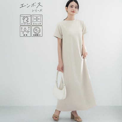セゾンドパピヨン SAISON DE PAPILLON 総レースブラウスとワンピースの2点セット （ベージュ） SAISON DE PAPILLON セゾンドパピヨン 総レースブラウスと