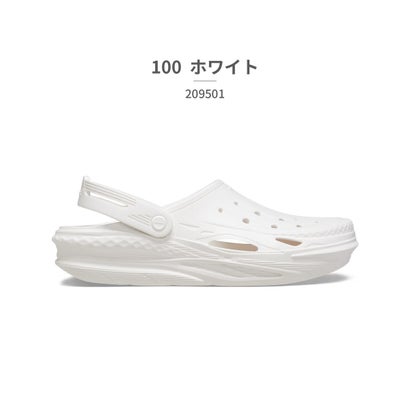 クロックス crocs レディース サンダル オフ グリッド クロッグ 209501 （ホワイト）