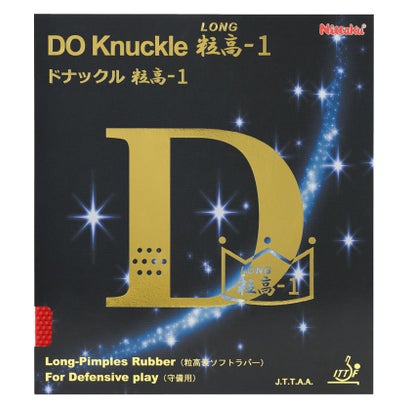 ニッタク Nittaku ニッタク Nittaku 卓球 ドナックル粒高 ー1 NR8595 （レッド）