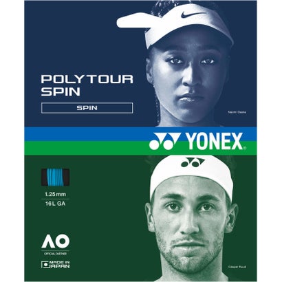ヨネックス YONEX Yonex ヨネックス テニス ポリツアー スピン 120 200M PTS120R2 （コバルトブルー）