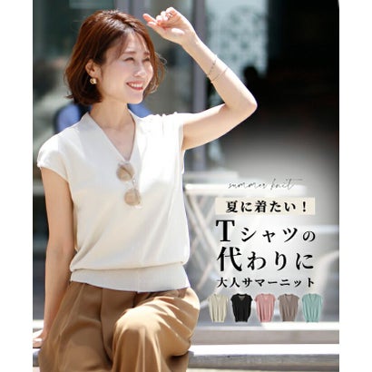 エーレスタイル Ehre style 炎節編み物 トップス フレンチ捩り  執務室心地よい Vのど首 プルオーバー ゆったり キレイめ 成年者ベージュ 黒いこと ペパーミント 黒 分かりやすい レディース （）