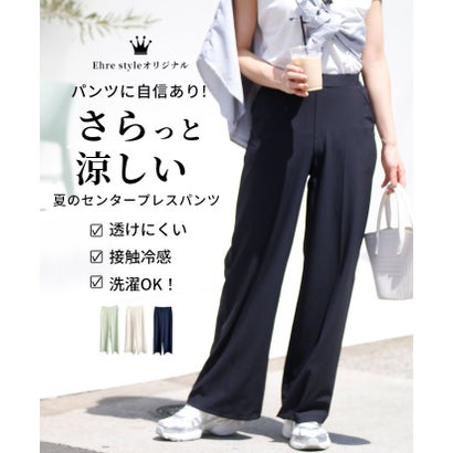 エーレスタイル Ehre style ［さらっと涼しい夏のセンタープレスパンツ］ストレートワイドパンツ リラックス 接触冷感 スラックス ウエストゴム ストレッチ 伸縮性 白 黒 ホワイト ブラック｜LOCOMALL（ロコンド公式ストア）