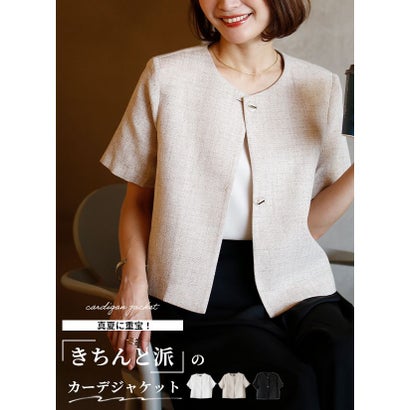 エーレスタイル Ehre style 真夏に重宝！きちんと派のカーデジャケット （ベージュ）｜LOCOMALL（ロコンド公式ストア）