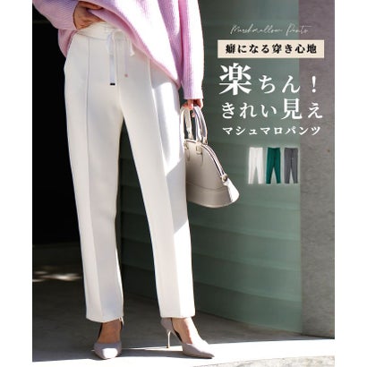 エーレスタイル Ehre style 癖になる穿き心地楽ちん！きれい見えマシュマロパンツ （ホワイト）