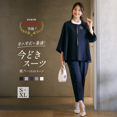 エーレスタイル Ehre style 【2点書き割り】【洗える】アラフォー亭主もちの為の「今日このごろ背広」脱！いつものフォーマルスーツセットアップ-御祝い相応う-（米国海軍）オケージョン はいり込む式 卒