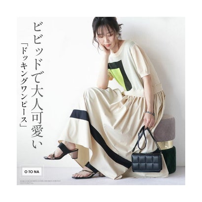 オトナ OTONA ビビッドで大人可愛いドッキングワンピース （ベージュ）