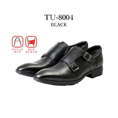 テクシーリュクス texcy luxe ビジネスシューズ テクシーリュクス TUー8001 TUー8002 TUー8003 TUー8004 TUー8005 TUー8006 （TU8004_BLACK）
