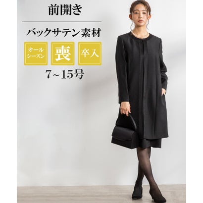 フォルムフォルマ form forma 【卒はいり込む式にも使える】【喪服】ロング上衣×前ファスナーフレアワンピース/ブラックフォーマルセットアップスーツ/卒式（卒園式）はいり込む式（入園式）