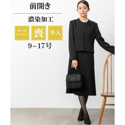 フォルムフォルマ form forma 【喪服・礼服】【前チャック】否色つや上衣＆分かりやすい レディース衣裳/ブラックフォーマル （黒）