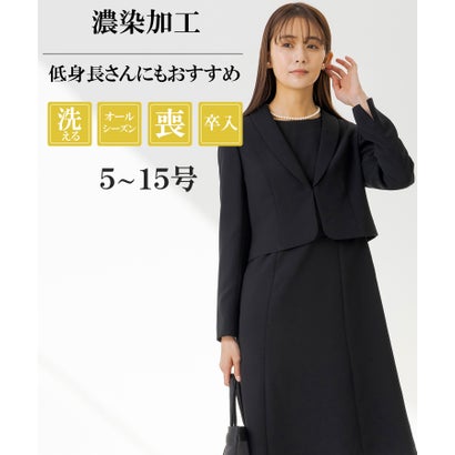 フォルムフォルマ form forma 【喪服】【洗える】肩かけ色つや上衣＆衣裳 ブラックフォーマル ＜ごく小さい大きさ・大層らしい大きさ有＞/卒式（卒園式）はいり込む式（入園式）七五三・