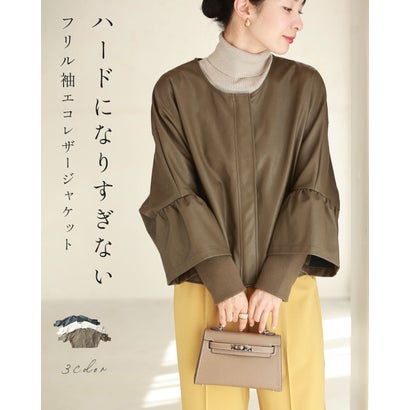カワイイ CAWAII ハードになりすぎない フリル袖 エコレザー（袖リブ有りVer.）
