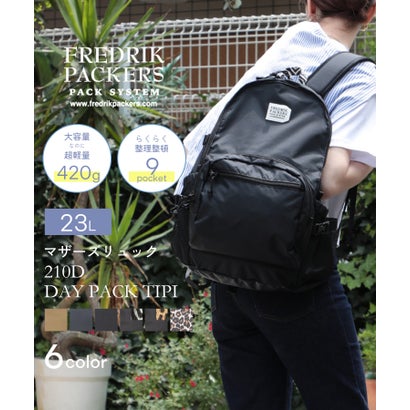 フレドリックパッカーズ FREDRIK PACKERS 収納力抜群◎ 210D DAY PACK TIPI リュック バックパック マザーズバッグ 軽量 （ブラック2）