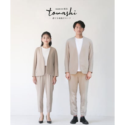ホワイトジョーラ WHITE JOOLA 洗濯機可!UVカット!接触冷感!速乾!耐久性!オール岐阜製【 towashi 】ユニセックススーツ (ベージュ)|LOCOMALL(ロコンド公式ストア)