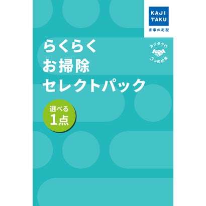 カジクラウド 所帯手利き らくらくお洗い濯ぎより分ける容器に並べるお妄りがましいな1点【返品不可商いもの】 （製造業者決める色）