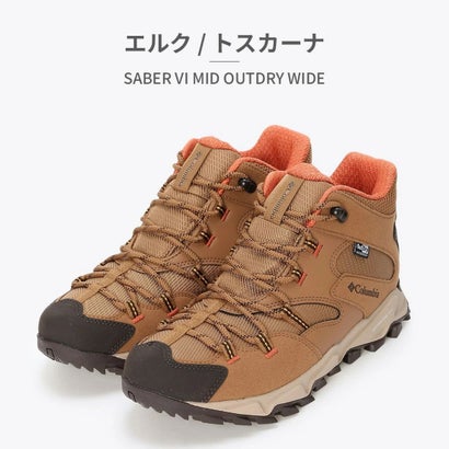 コロンビア Columbia スニーカー レディース YK9060 Columbia SABER VI MID OUTDRY WIDE 幅広 ハイキング アウトドア 防水 （ブラウン）