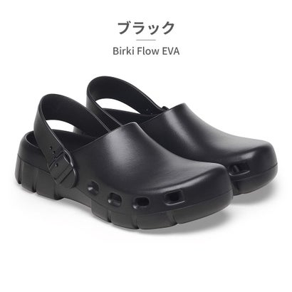 ビルケンシュトック BIRKENSTOCK サンダル メンズ レディース ビルキフロー BIRKENSTOCK Birki Flow （ブラック） 8,954円