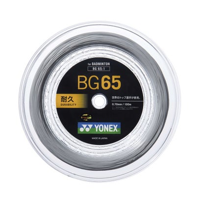 ヨネックス YONEX ヨネックス YONEX バドミントン バドミントン用ガット ミクロン65 100M渦巻形  BG651 （011 白いこと）