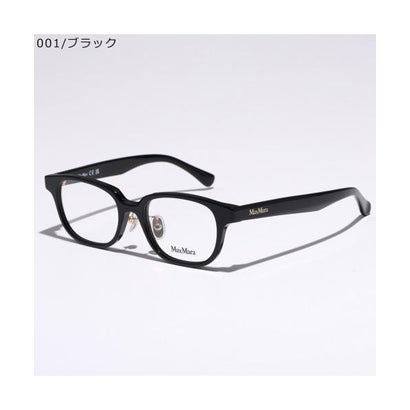 マックスマーラ Max Mara MAX MARA メガネ MM5200-D ウェリントン型 （001/ブラック）