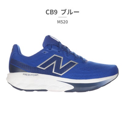 ニューバランス New Balance ウォーキング メンズ フレッシュフォーム スニーカー 520 V9 M520 new balance Fresh Foam 520 v9 スポーツ ジム （ブルー）