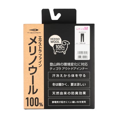 【楽天市場】ティゴラ TIGORA レディース トレッキング タイツ/スパッツ レディスメリノウールインナーロングタイツ TR