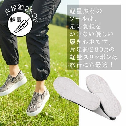 アルファキュービック ALPHA CUBIC 本革 楽履き 撥水厚底スリッポン （スネーク）
