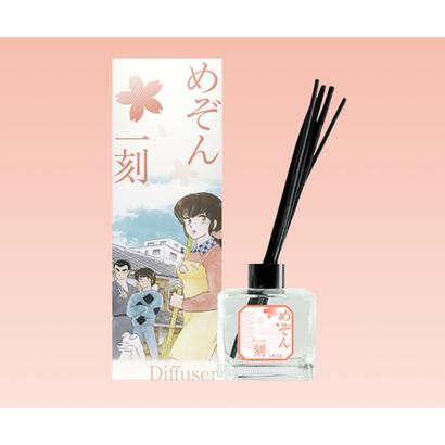 フェアリーテイル FAIRYTAIL めぞん一刻 ディフューザー【返品不可商品】 （めぞん一刻）画像