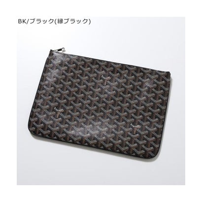 ゴヤール GOYARD GOYARD クラッチペダルうしろ側 Pochette Senat MM 合切袋 （BK/黒いこと）