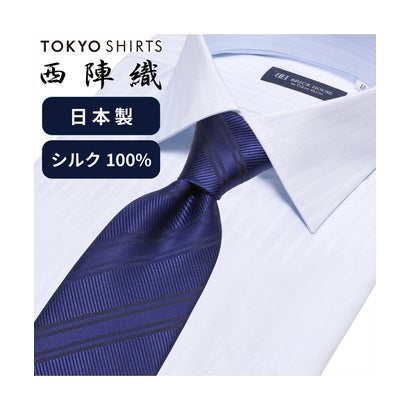 トーキョーシャツ TOKYO SHIRTS ネクタイ 日本製 絹100% 西陣織 ビジネス フォーマル (ブルー)