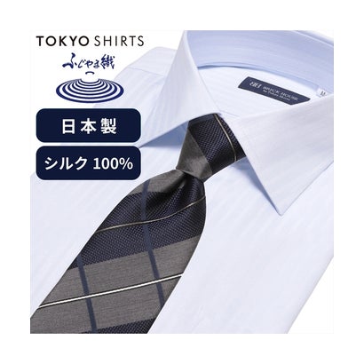 トーキョーシャツ TOKYO SHIRTS ネクタイ 日本製 絹100% ふじやま織 ビジネス フォーマル （ネイビー）