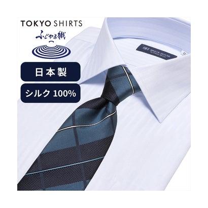 トーキョーシャツ TOKYO SHIRTS ネクタイ 日本製 絹100% ふじやま織 ビジネス フォーマル （ブルー）